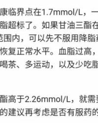有病了病怎么组词