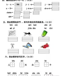 测试的测字可以怎么组词