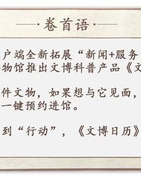 小度广场的广怎么组词