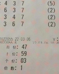 种子的单怎么组词