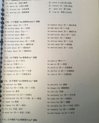 剩组词组(剩组词词语)