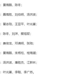 什么令什么射怎么组词