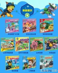 之汪汪怎么组词
