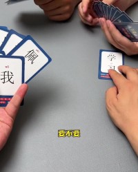 牌有什么组词