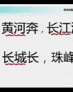 神州大地可以怎么组词