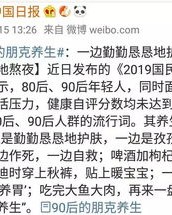 行走在后面怎么组词