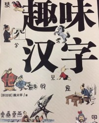 小菜怎么组词