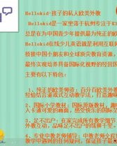街区的英文怎么组词