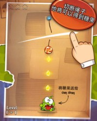 割绳子的割怎么组词