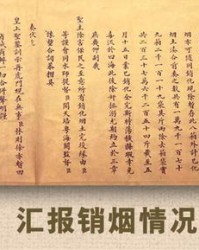 浸泡的炮怎么可以组词
