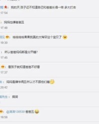 喜欢又嫌弃怎么组词