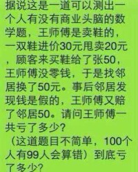 对我说正确怎么组词