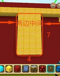 迷你世界的箱子怎么组词