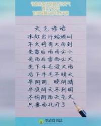 守株待兔组词拼音怎么写