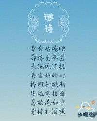 堤咏怎么组词