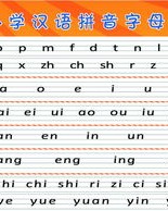 负阴怎么组词