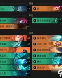 怎么组词蜘