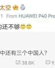 出差的差还能怎么组词