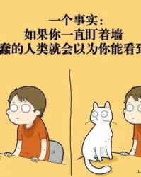 喵喵的喵该怎么组词