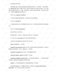 邮票的票加偏旁怎么组词