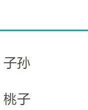 好好玩的玩怎么组词