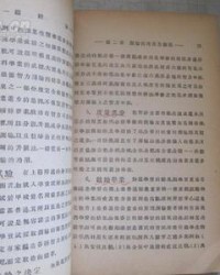 螫组词(螫组词和拼音)