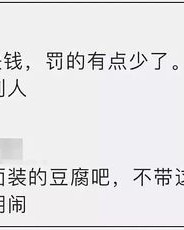 站着的站着的站怎么组词