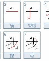 然怎么组词