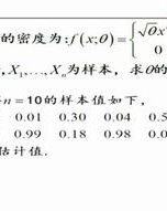 西稍怎么组词