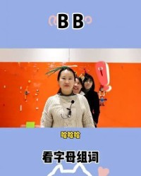 姐要怎么组词