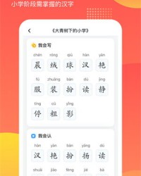 即挤怎么组词