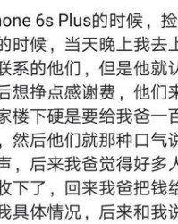 捡东西的东怎么组词