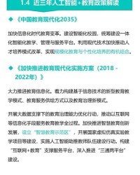包含起级无敌操人怎么组词的词条