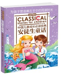 童话童童怎么组词