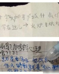 清字怎么组词(清字怎么组词?)