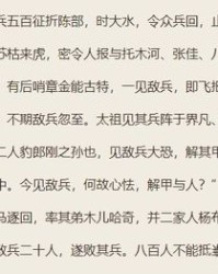 亲人的亲清怎么组词