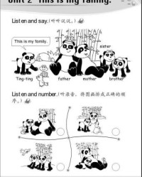 女娃男娃怎么组词啊