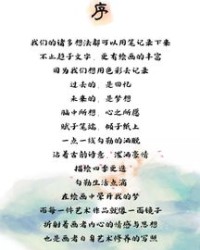 阿贡的贡怎么组词