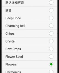 手机铃声组词怎么组