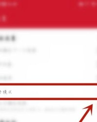 播放红色的红字怎么组词