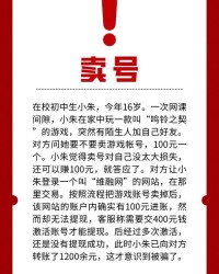 骗怎么组词语