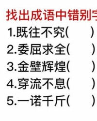 美滋滋的样子组词怎么写