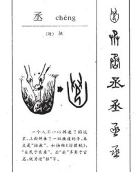 陷的拼音和组词(陷的拼音和组词和部首)