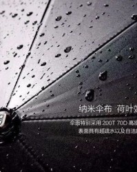小度怎么组词的雨伞雨伞