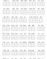 陷组词语(陷组词组词语)