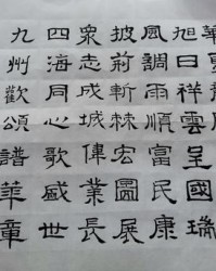 枫组词(枫组词语100个)