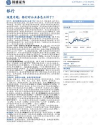 度公怎么组词