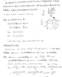 重叠的叠组词(重叠的叠组词是什么)