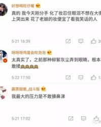 扎扎啊扎怎么组词
