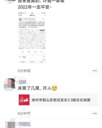 附近的附还怎么组词
